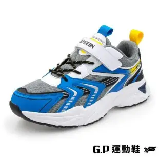 G.P 活力透氣輕量兒童休閒鞋P1332B-藍色(SIZE:32-37 共二色) GP