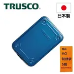 【TRUSCO】上掀式收納盒經典款（小）-鐵藍 T-150 全金屬汽車烤漆