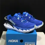 HOKA ONE ONE ELEVON 2 男女通用輕便透氣公路跑鞋男女專業減震跑鞋,尺碼 36-45