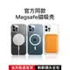 威展適用13MagSafe磁吸蘋果12手機殼iPhone11promax新款鏡頭全包xsxr超薄硅膠8plus透明帶動畫官方保護套防摔