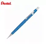 PENTEL 製圖鉛筆 P207 0.7