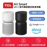 在飛比找momo購物網優惠-【TCL】A3 Smart UV-C 紫外線殺菌WiFi空氣