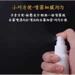 【NICK SHOP】50ML白色噴霧瓶 噴頭與瓶身需自行組裝-10瓶1組(分裝瓶 空瓶 不透光)