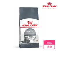 在飛比找momo購物網優惠-【ROYAL 法國皇家】潔牙保健成貓專用飼料 O30 1.5