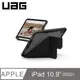 UAG iPad 10.9吋耐衝擊多角度保護殼-黑