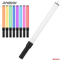 在飛比找蝦皮商城優惠-[5S] Andoer D2 手持式 RGB 燈管 LED 