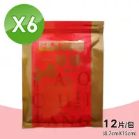 在飛比找PChome24h購物優惠-【保濟堂】金門一條根貼布 6包組 (12片/包)