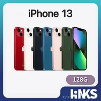 在飛比找蝦皮商城優惠-【Apple】全新 iPhone 13 128G (6.1吋