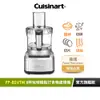 【美國Cuisinart美膳雅】 8杯玩味輕鬆打食物處理機 FP-8SVTW｜官方旗艦店