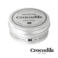 在飛比找Yahoo奇摩購物中心優惠-【Crocodile 鱷魚皮件】真皮皮件 皮革保養油 鋁罐 