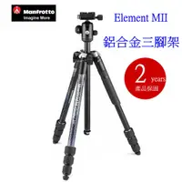 在飛比找蝦皮購物優惠-[富豪相機] Manfrotto 曼富圖 Element M