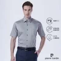 在飛比找momo購物網優惠-【pierre cardin 皮爾卡登】男襯衫 進口素材純棉