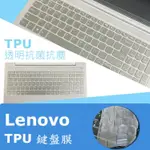 LENOVO THINKBOOK 15 G4 IAP GEN4 TPU 抗菌 鍵盤膜 (LENOVO15609)