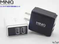 在飛比找Yahoo!奇摩拍賣優惠-【贈收納盒】MIT台製MINIQ 3.4A快速充電數字顯示充