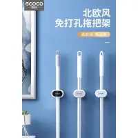 在飛比找蝦皮購物優惠-🔺台灣出貨🔺 ECOCO北歐白 ecoco 衛生紙盒 衛生紙