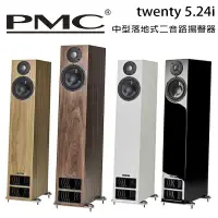 在飛比找環球Online優惠-英國 PMC twenty5.24i 中型二音路落地揚聲器 