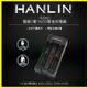 HANLIN-POW2 鋰電池充電器18650/26650/16340/14500/防反接電流保護板 (3.6折)
