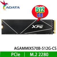 在飛比找露天拍賣優惠-【MR3C】含稅 ADATA 威剛 2TB XPG GAMM