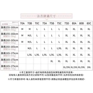 【mystic 神秘者】女泳裝 大尺碼泳衣 連身泳衣 單肩鏤空綁繩連身泳衣(共3色 M-2XL)