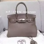 二手出售 HERMES 愛馬仕 BIRKIN 30 錫器灰 銀扣 手提包