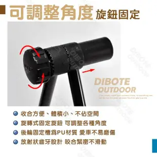 【DIBOTE 迪伯特】U型立車架 自行車維修立車架駐車架停車架