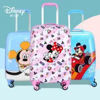在飛比找Yahoo!奇摩拍賣優惠-迪士尼兒童行李箱男孩卡通公主女孩旅行箱子萬向輪寶寶20寸登機