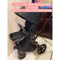 在飛比找蝦皮購物優惠-二手*Cybex Priam嬰兒車（送Aton5提籃+原廠轉