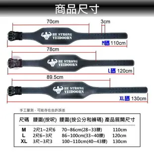 【臺灣】高CP值 健身腰帶 舉重腰帶 Crossfit 健身 健美 重量訓練 舉重腰帶 護腰 牛皮腰帶 深蹲i