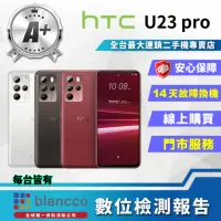 在飛比找momo購物網優惠-【HTC 宏達電】S+級福利品 U23 pro 6.7吋(8