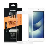 在飛比找ETMall東森購物網優惠-NISDA ASUS ZenFone 4 Max ZC554