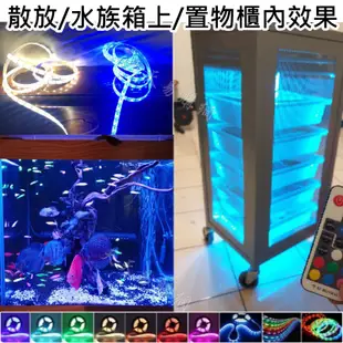 5V USB燈條 RGB LED 七彩燈條 │ 12V 大4Pin 滴膠防水 電腦燈條 無線遙控變色 機殼 呼吸燈氣氛燈