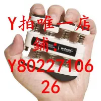 在飛比找Yahoo!奇摩拍賣優惠-悠悠球美國ProHands專業版Pro鋼琴手指訓練器吉他指力