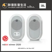 在飛比找蝦皮購物優惠-【醉音影音生活】美國 JBL 104-BT 桌上型藍牙監聽喇