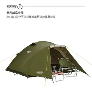 【Coleman】2-3人橄欖山旅遊帳 LX CM-38142(CM-38142)