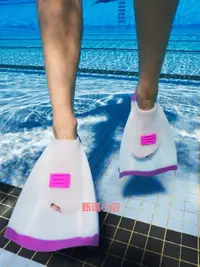在飛比找Yahoo!奇摩拍賣優惠-精品DMC Elite Kandy 腳蹼游泳專用硅膠蛙鞋專業
