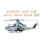 韓國代購🇰🇷 ACADEMY 愛德美 1/35 USMC AH-1Z 組裝模型 12127 蝰蛇直升機 直升機 模型