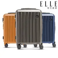 在飛比找momo購物網優惠-【ELLE】皇冠系列 28/24/20吋 防爆抗刮耐衝撞複合