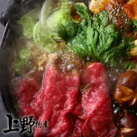 在飛比找PChome24h購物優惠-【上野物產】和式醇厚牛肉壽喜燒（300g±10%/固形物17