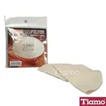 TIAMO V01法蘭絨濾布1-2杯用 3枚入(HG2519)