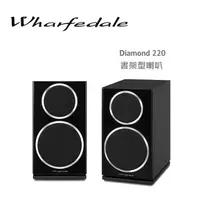 在飛比找PChome商店街優惠-英國 Wharfedale Diamond - 220 / 