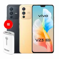 在飛比找momo購物網優惠-【vivo】S+級福利品 V23 5G 6.44吋(8G/1