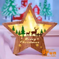 在飛比找momo購物網優惠-【iSFun】聖誕馴鹿＊手工木製光影星星造型夜燈