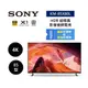 SONY索尼 KM-85X80L 註冊送5000(聊聊再折) 85型 4K HDR 超極真影像連網電視85X80L