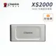 金士頓 XS2000 500G USB3.2 Gen2x2 Type-C SSD 外接固態硬碟
