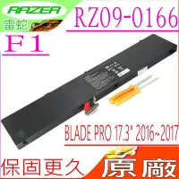 在飛比找Yahoo!奇摩拍賣優惠-雷蛇 F1 電池 (原廠) Razer Blade Pro,