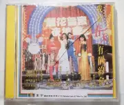 movie I have a day with Spring 我和春天有個約會 VCD 蘇玉華 劉雅麗 完封未拆 new sealed Hong Kong