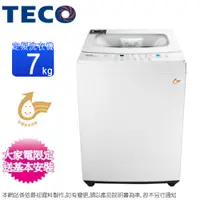 在飛比找蝦皮商城優惠-TECO東元 7KG定頻直立式洗衣機 W0711FW~含基本