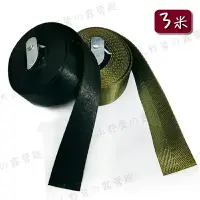 在飛比找樂天市場購物網優惠-【露營趣】新店桃園 TNR-224 貨物快速綁繩 固定繩 固