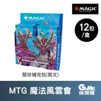 在飛比找蝦皮商城優惠-MTG 魔法風雲會 指揮官傳奇：爭戰柏德之門 CLB 聚珍補