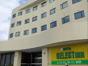 敦賀Select Inn飯店Hotel Select Inn Tsuruga
